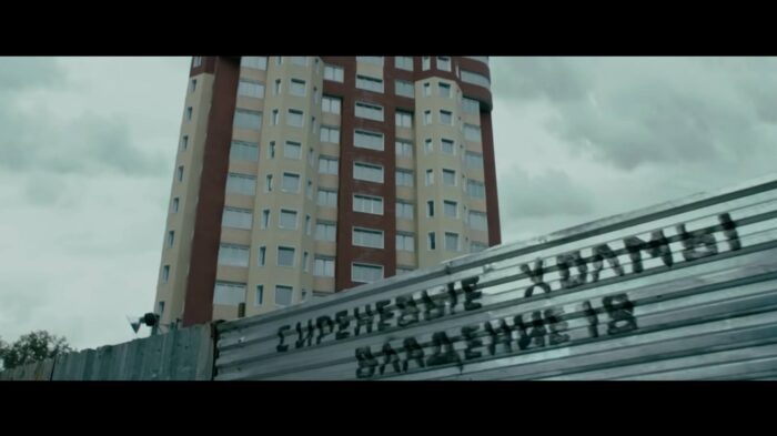 Обзор фильма ужасов «Владение 18» 2013